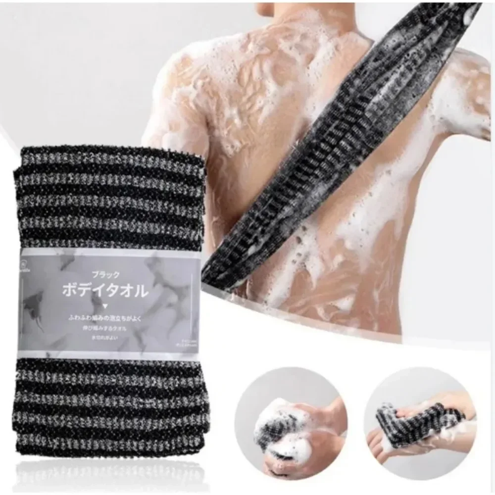 Japanese Rubbing Washcloth Bat - Dry Brush Body recension och pris